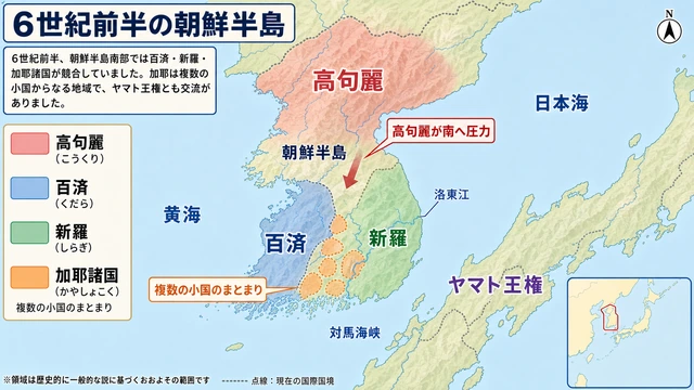 6世紀前半の高句麗・百済・新羅・加耶諸国の領域を示した地図