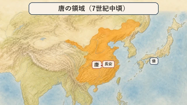 7世紀中頃の唐のおおよその領域を示した地図